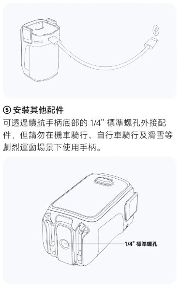 Luna Ultra 續航手柄外接配件