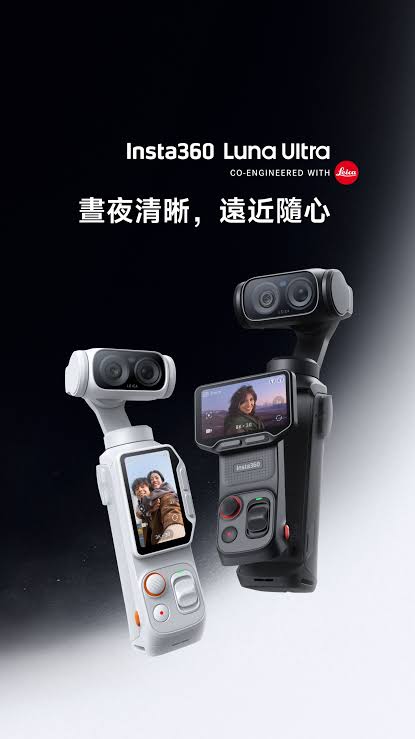 Insta360 Luna Ultra 新竹租借
